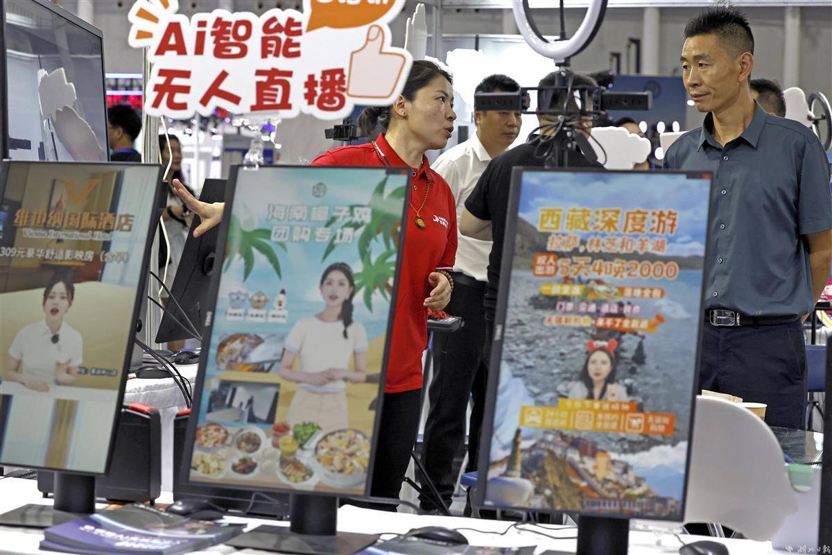 捕鱼大师现金